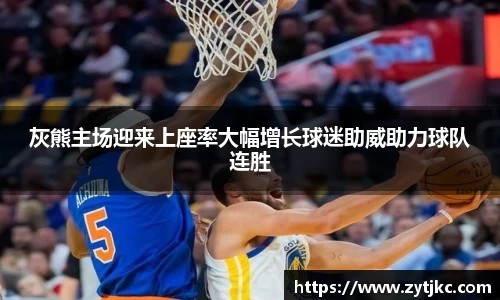 意昂体育3