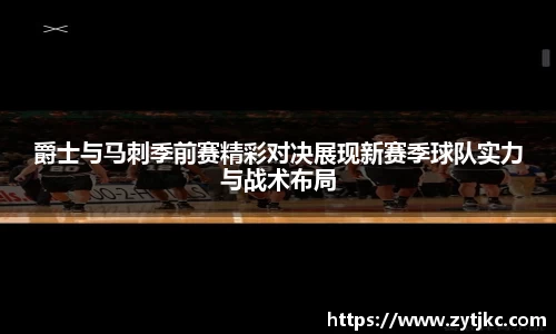 意昂体育4