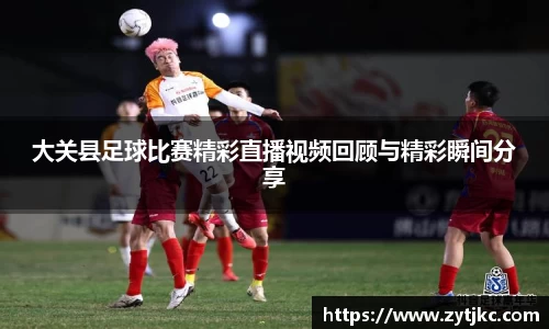 意昂体育