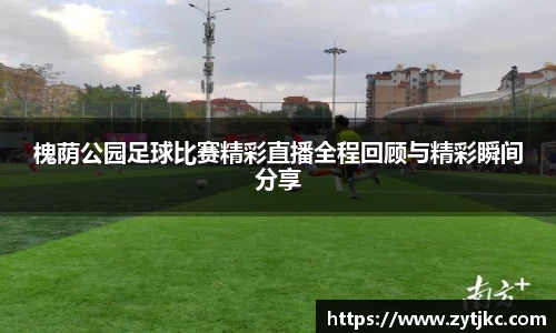 意昂体育官网