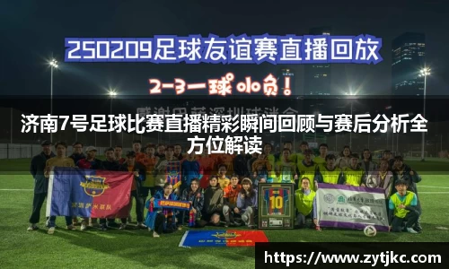意昂体育4