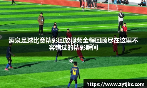 意昂体育官网