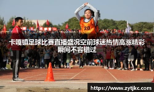 意昂体育3