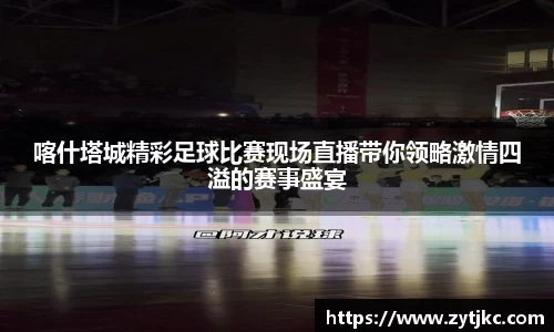 意昂体育