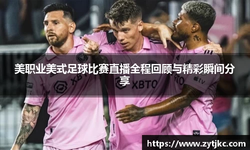 意昂体育官网