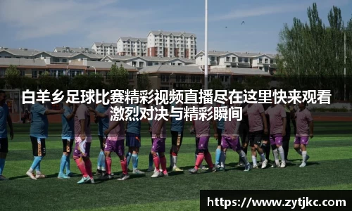 意昂体育