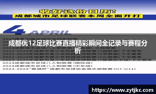 意昂体育官网