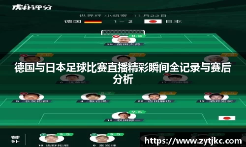 意昂体育4