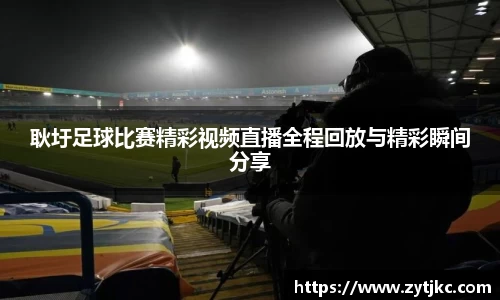 意昂体育官网