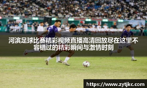 意昂体育官网