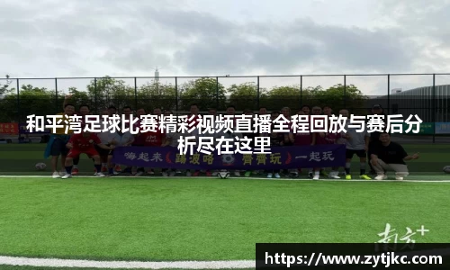 意昂体育3