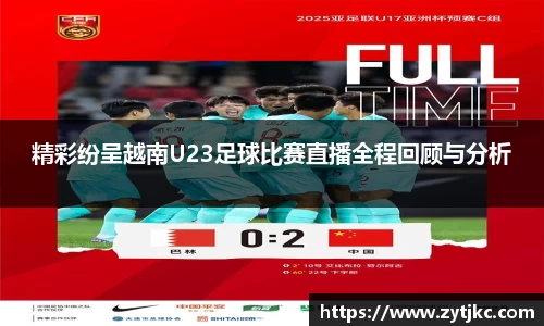 意昂体育3