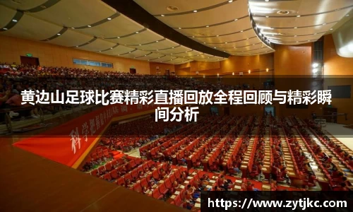 意昂体育官网