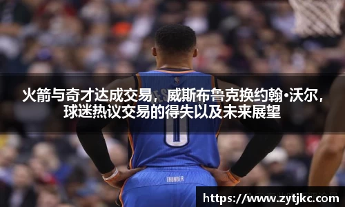 意昂体育4