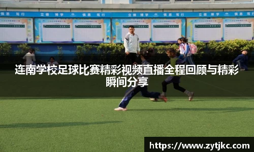 意昂体育