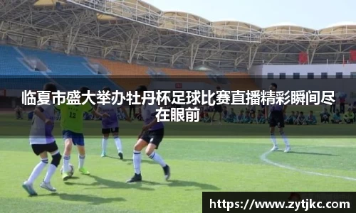 意昂体育官网