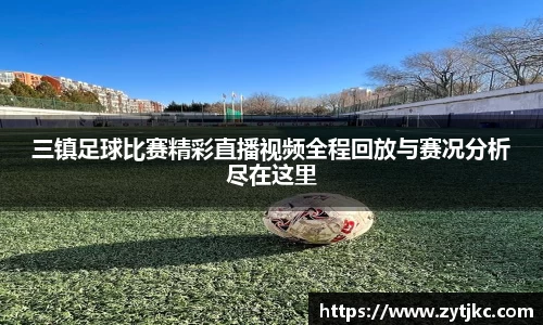 意昂体育官网