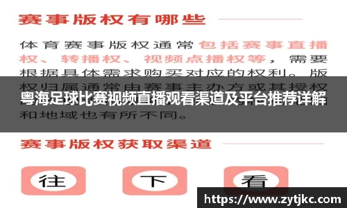意昂体育3