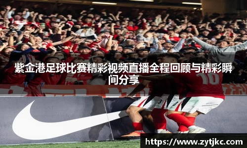 意昂体育