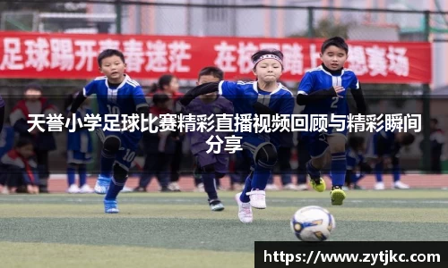 意昂体育官网