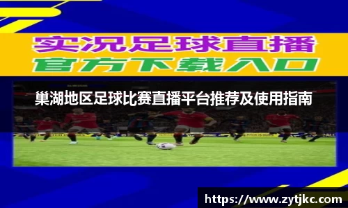 意昂体育官网