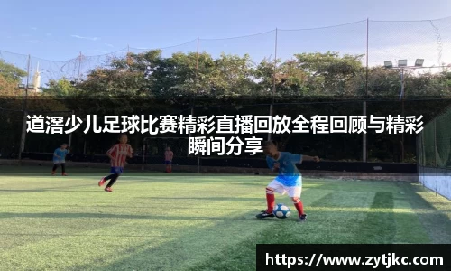 意昂体育3