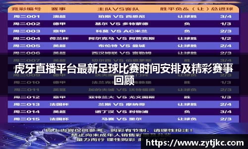 意昂体育4