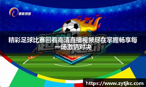 意昂体育4