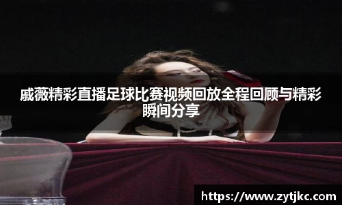 意昂体育