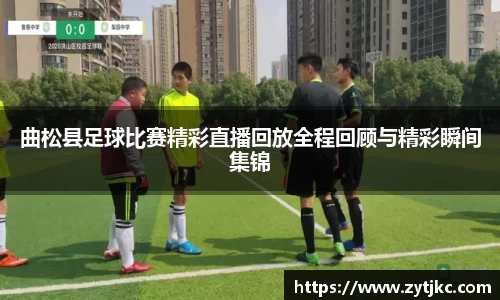 意昂体育4