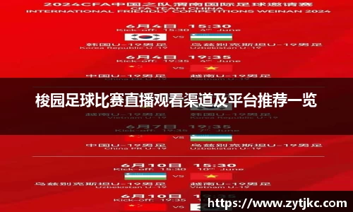 意昂体育3