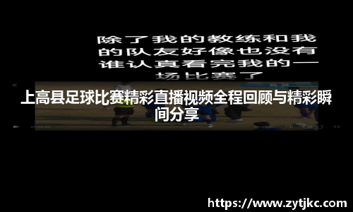 意昂体育官网