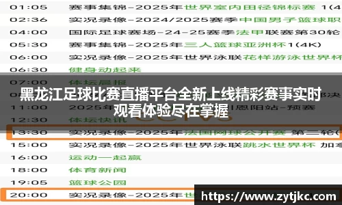 意昂体育4