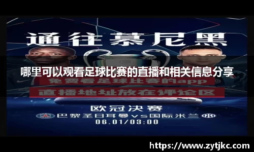 意昂体育