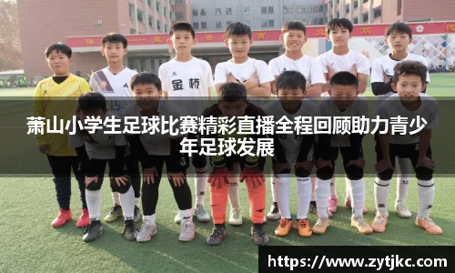 意昂体育官网