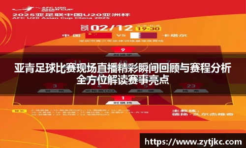意昂体育官网