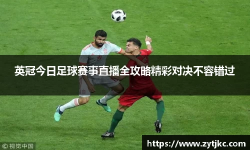 意昂体育4
