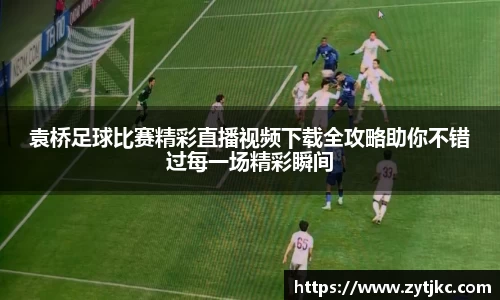 意昂体育