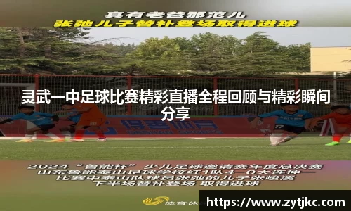 意昂体育官网