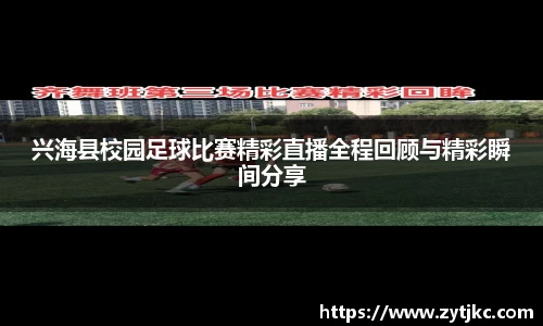 意昂体育3