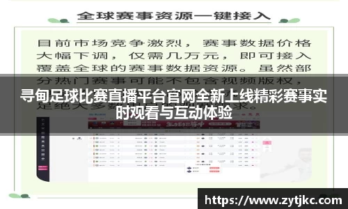 意昂体育