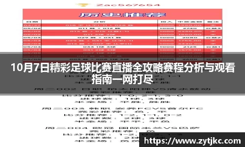 意昂体育官网