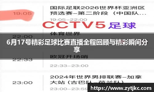 意昂体育官网