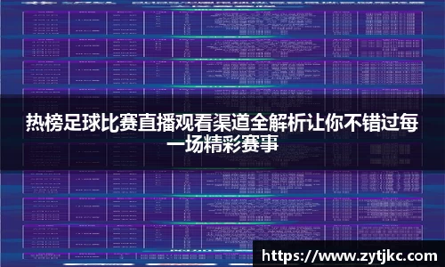 意昂体育3