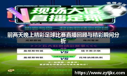 意昂体育