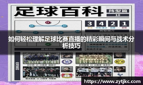 意昂体育4