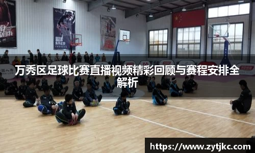 意昂体育