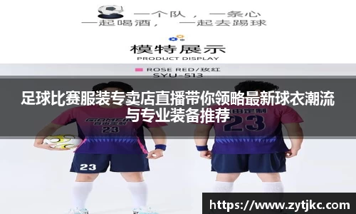 意昂体育官网