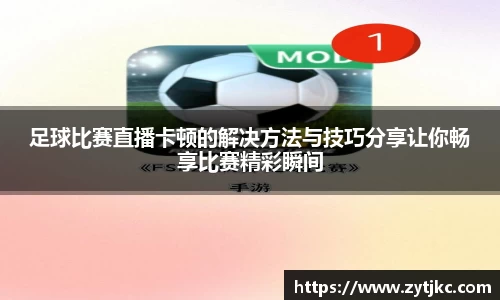 意昂体育4
