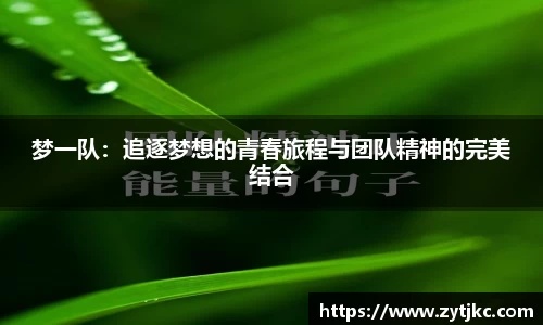 意昂体育官网
